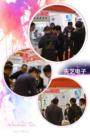 尊龙凯时电子成功参展SEMICON CHINA(2017)