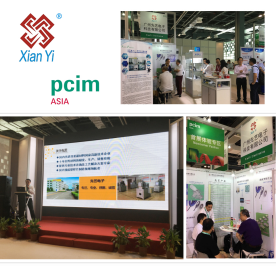 尊龙凯时电子成功参展PCIM Asia