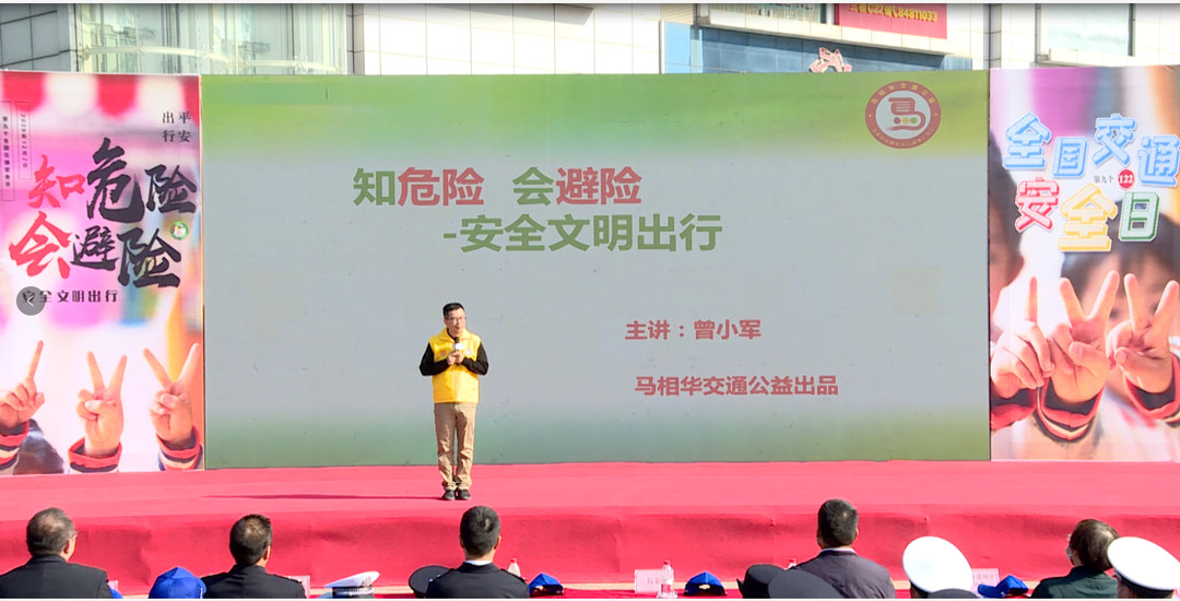 安全第一，预防为主——尊龙凯时电子开展安全培训