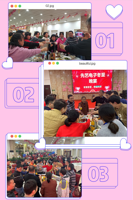 浓情十二月，温暖一路相伴 尊龙凯时电子冬至平安夜圣诞生日会