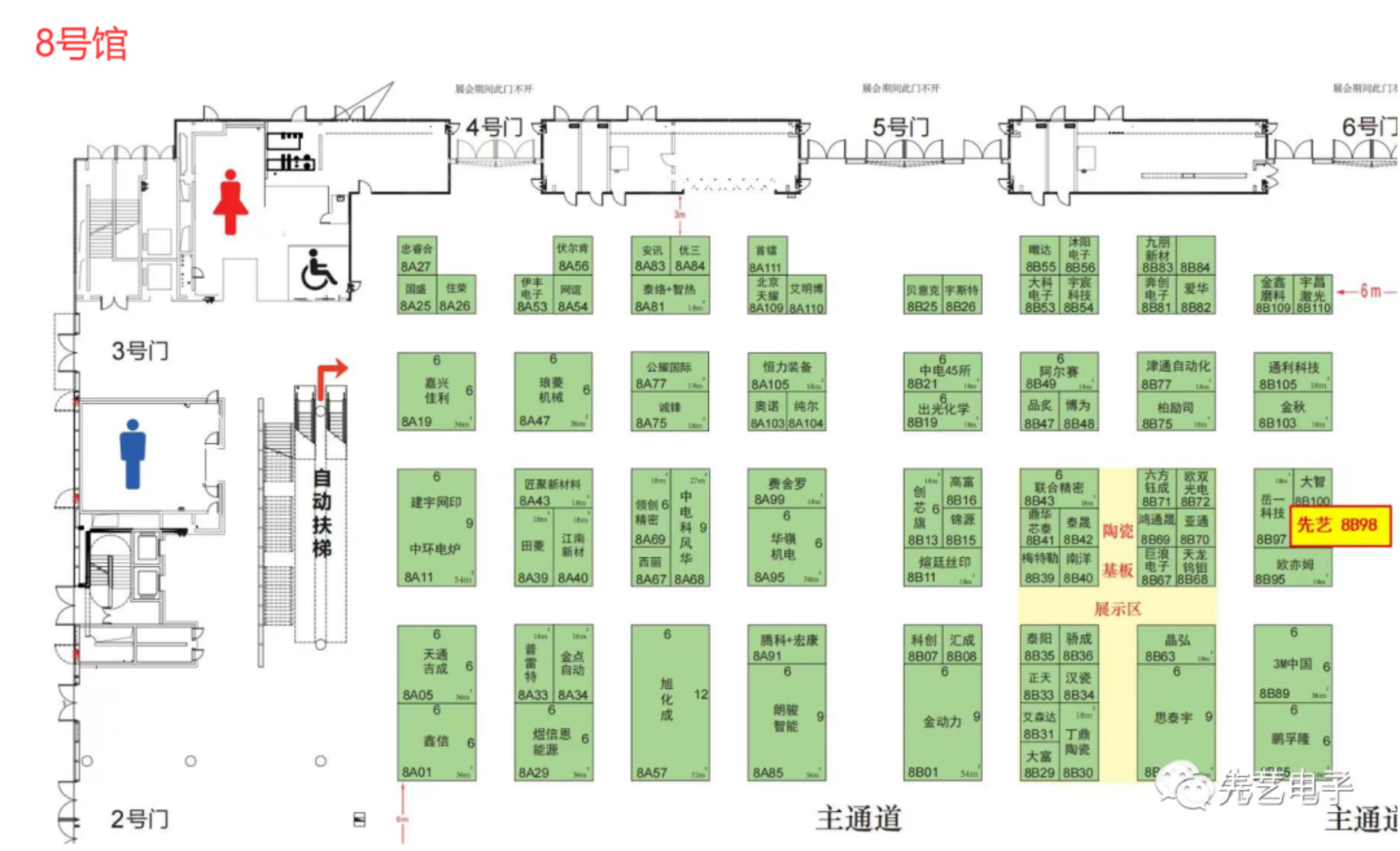 邀请函丨第五届精密陶瓷暨IGBT产业链展览会，尊龙凯时电子将携明星产品亮相