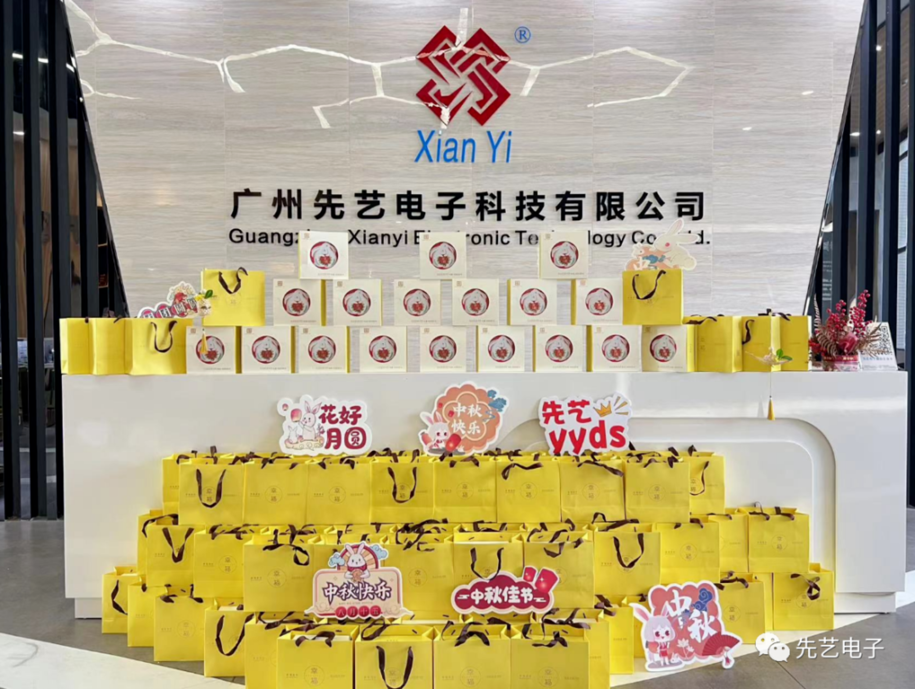 明月照尊龙凯时，同心向未来丨尊龙凯时电子情满中秋欢度国庆
