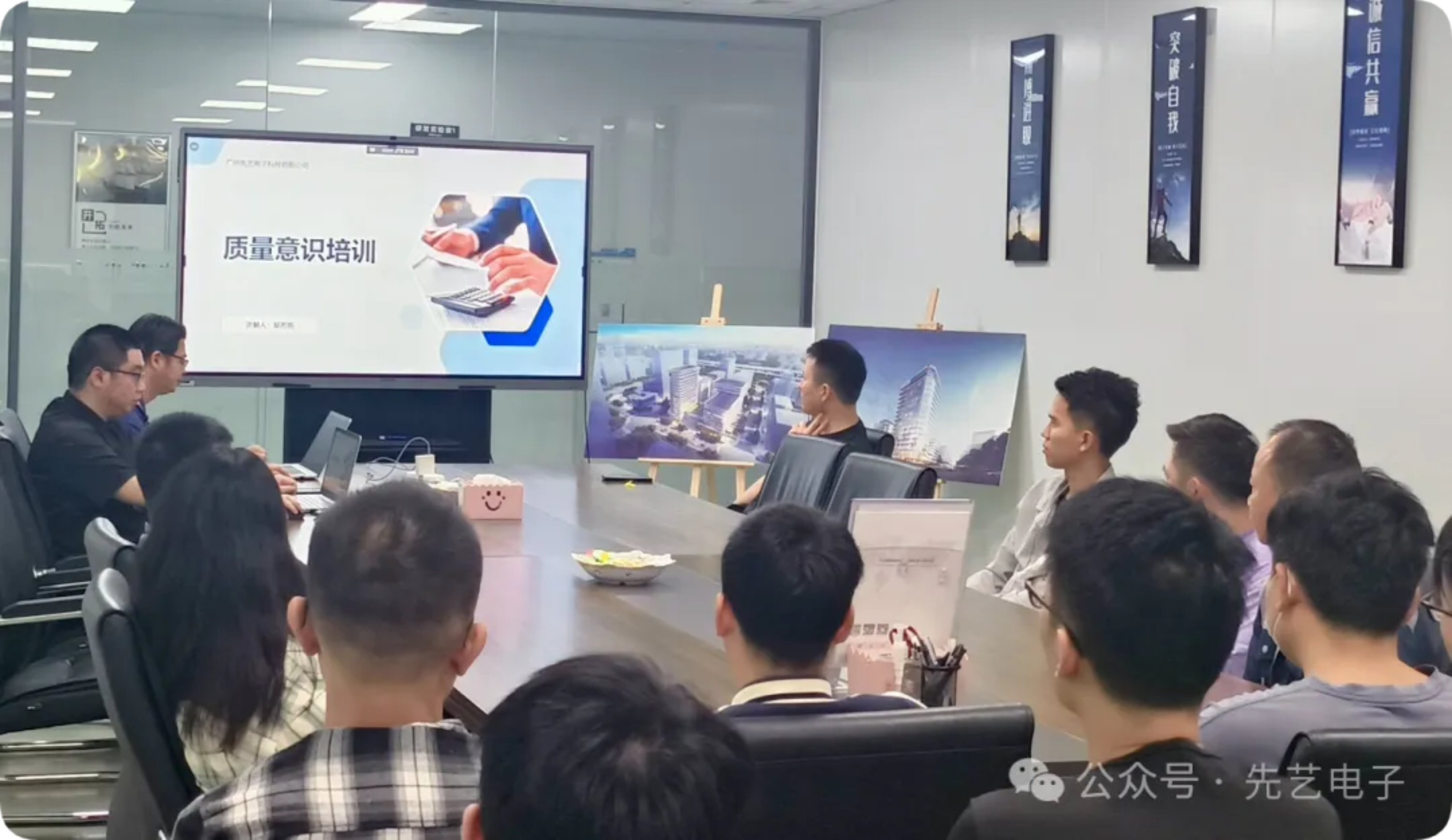 提升质量意识，构建卓越服务丨尊龙凯时电子2024年质量月活动圆满结束